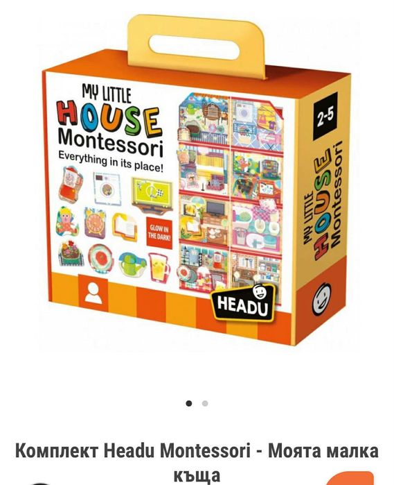 Моята малка сглобяема къща Монтесори