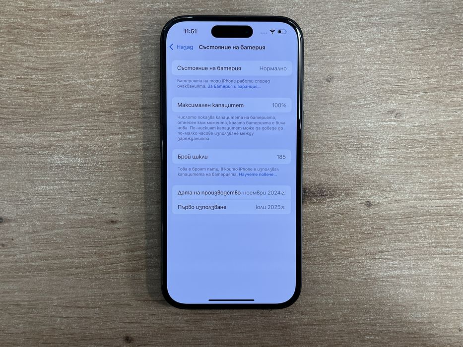 iPhone 16 128GB 100% бат. Гаранция