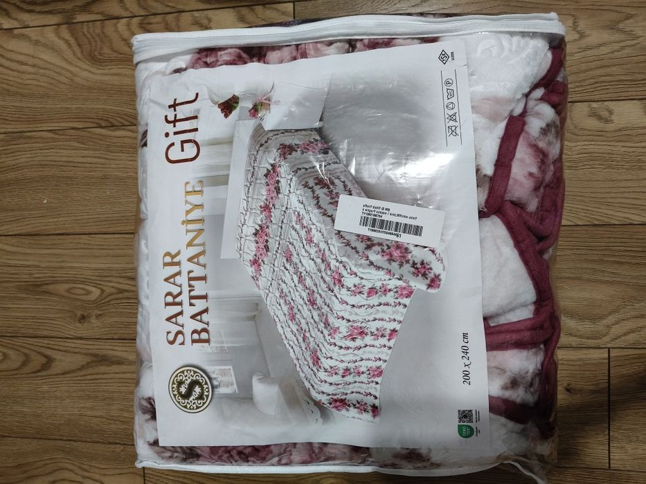 Patura dubla groasă