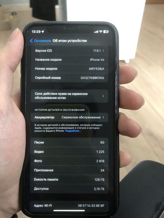 Iphone XR 128gb/74% Black