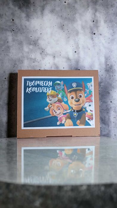 Творчески кутии.