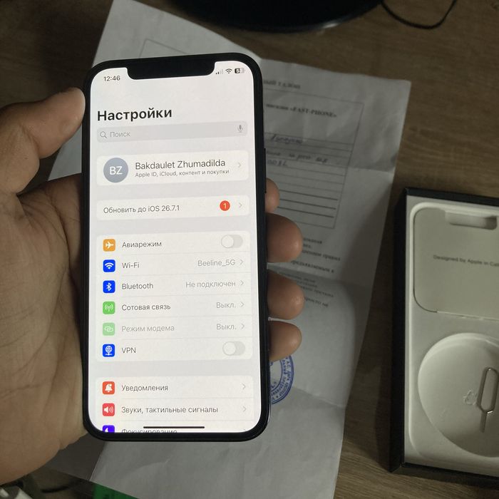 Iphone 12 Pro 128