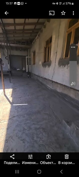 Ховлили уй сотилади