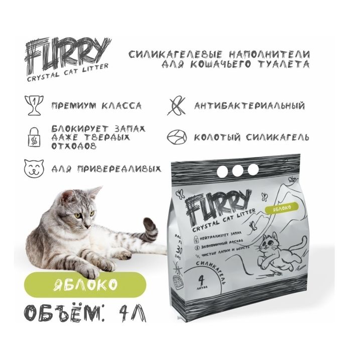 Furry Наполнитель для кошачьего туалета