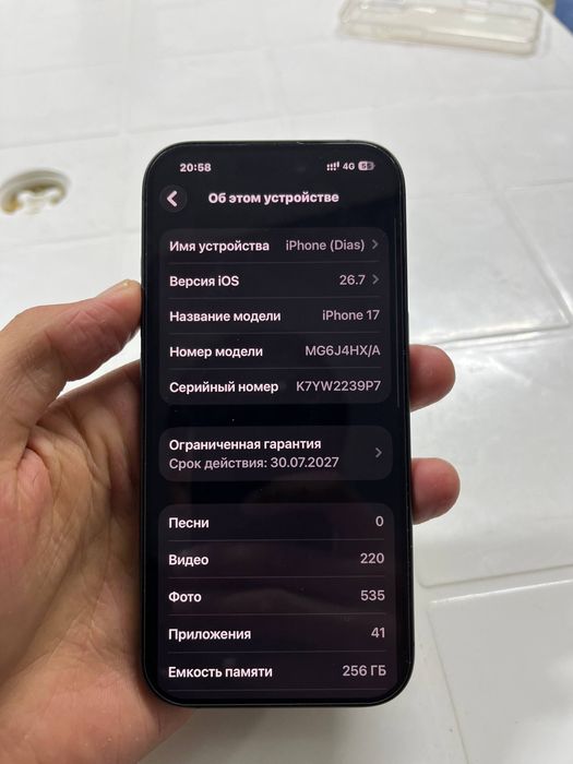 Iphone 17 черный