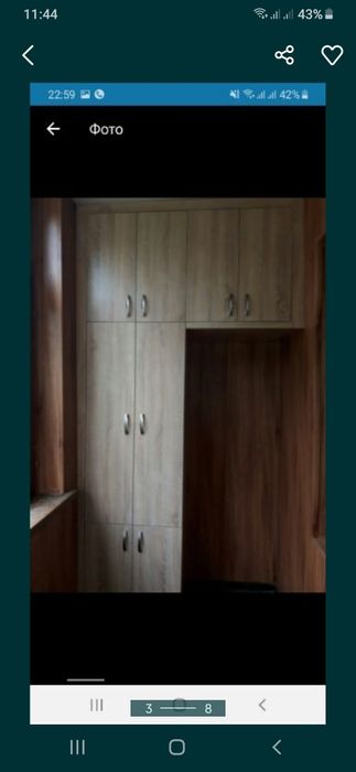 Мебельщик плотник