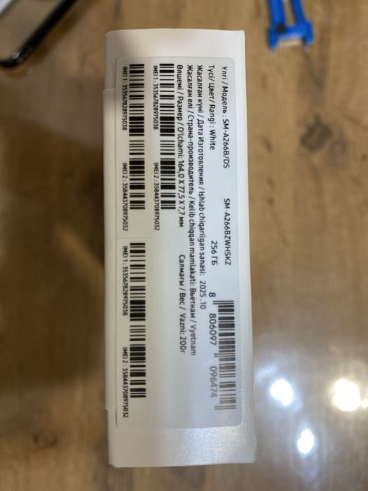 Samsung A26 5G 256GB