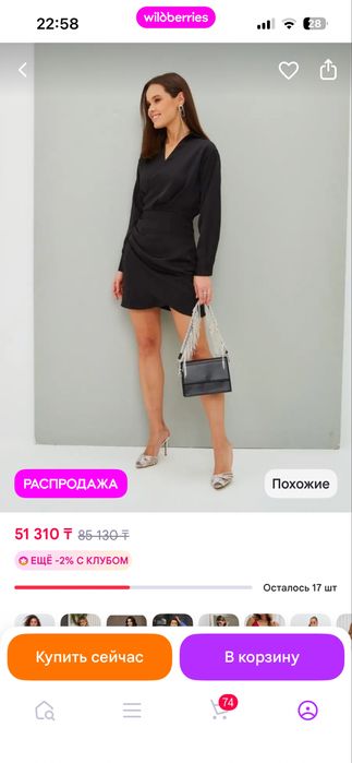 Платье 54 размер вечернее