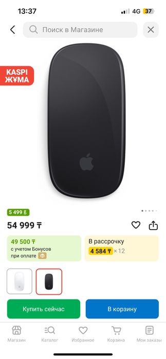 Мышька Apple Magic mouse последная версия