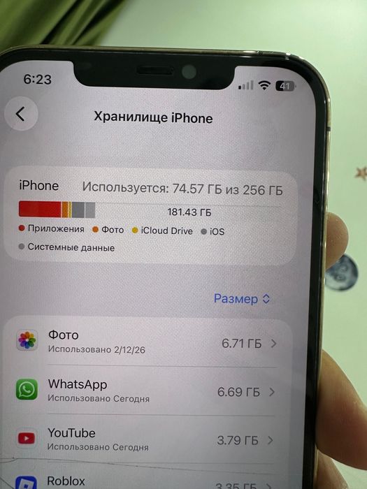 Продам iphone 12 pro max