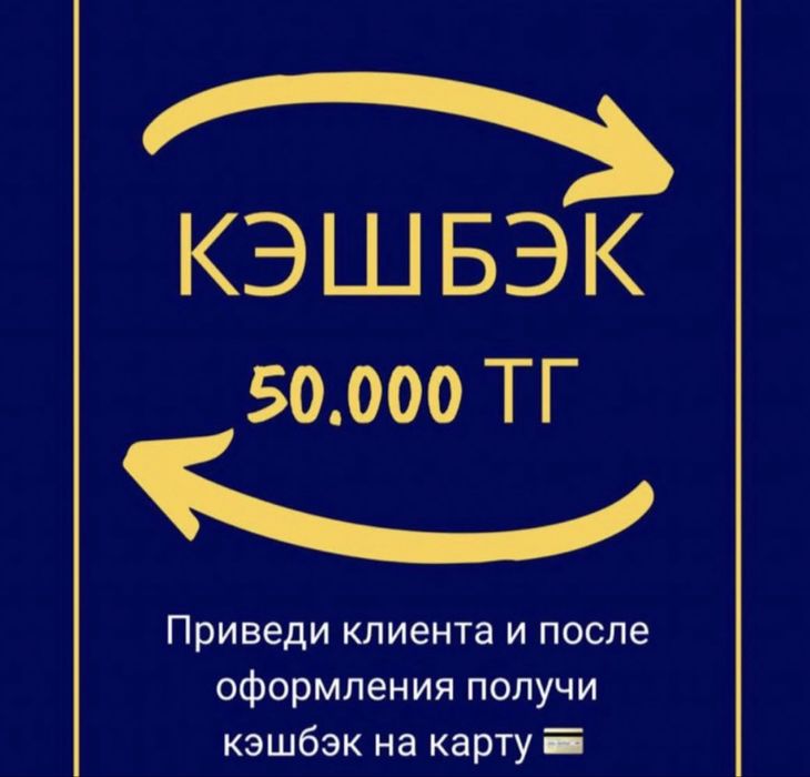 Ипотечный брокер / Помощь в кредитовании