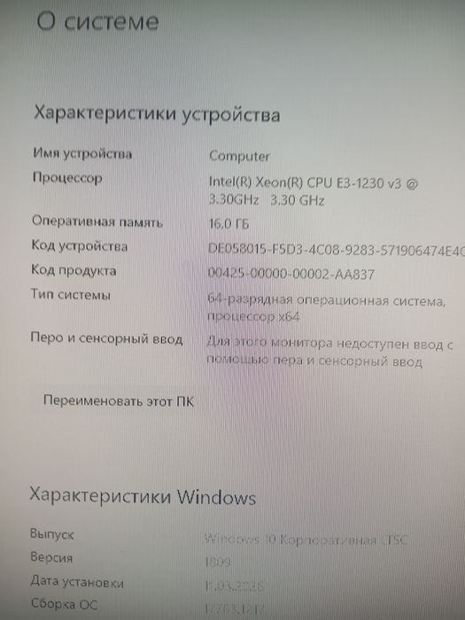 Продам игровой системный блок