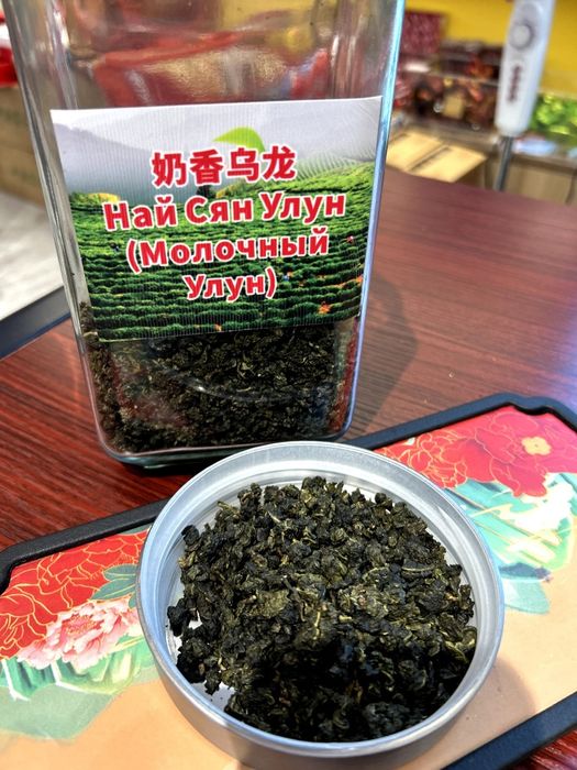 Xitoy choylari, choy, Milk Oolong, Молочный улун