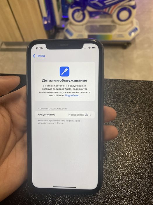 Продам айфон 11 64 гб без торга