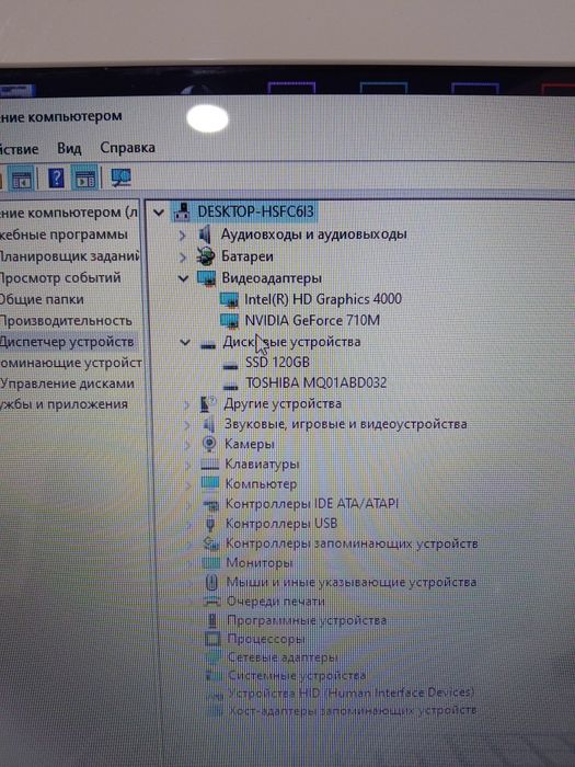 Novtbok 16. Ekran.ssd 120. Ram 12  i5 2.90