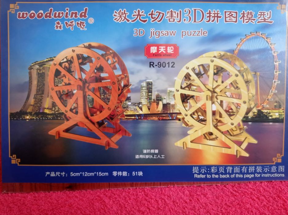 3D jigsaw puzzle игрушка пазл