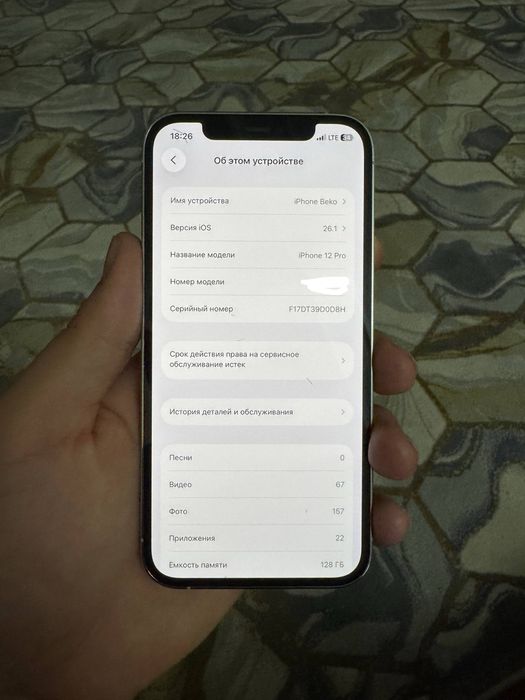 Iphone 12 pro satiladi abmen ba samsung iphone bn