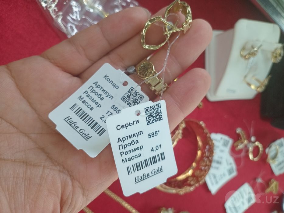 Серьги золотые..