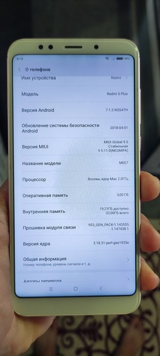Redmi 5 plus, 3/32