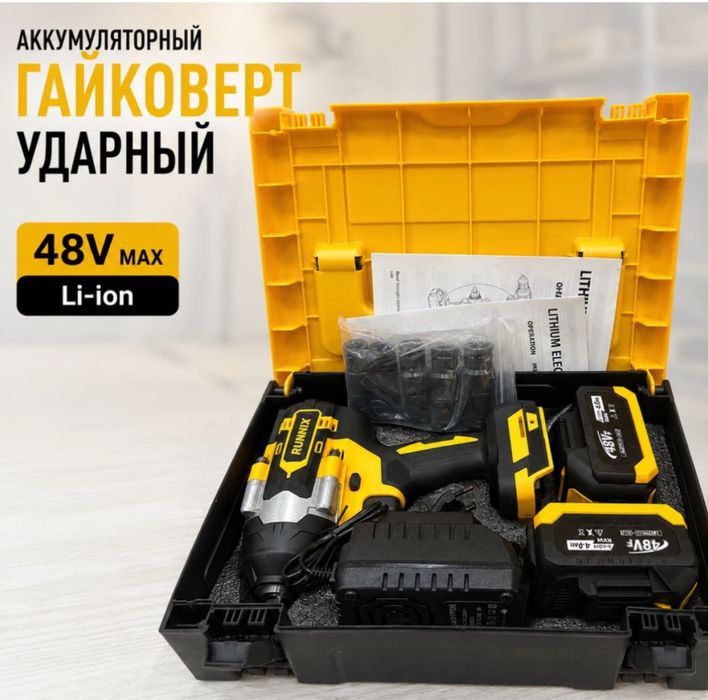 Гайковерт RUNNIX 777G