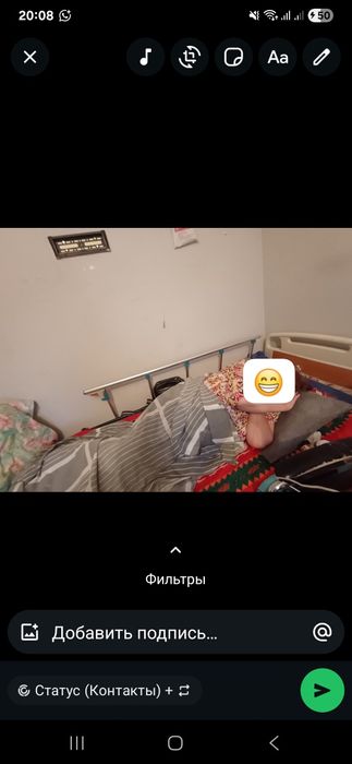 Кровать больницанкы сатылады