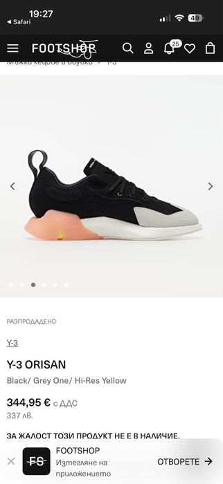 Y-3 ORİSAN Yohji Yamamoto