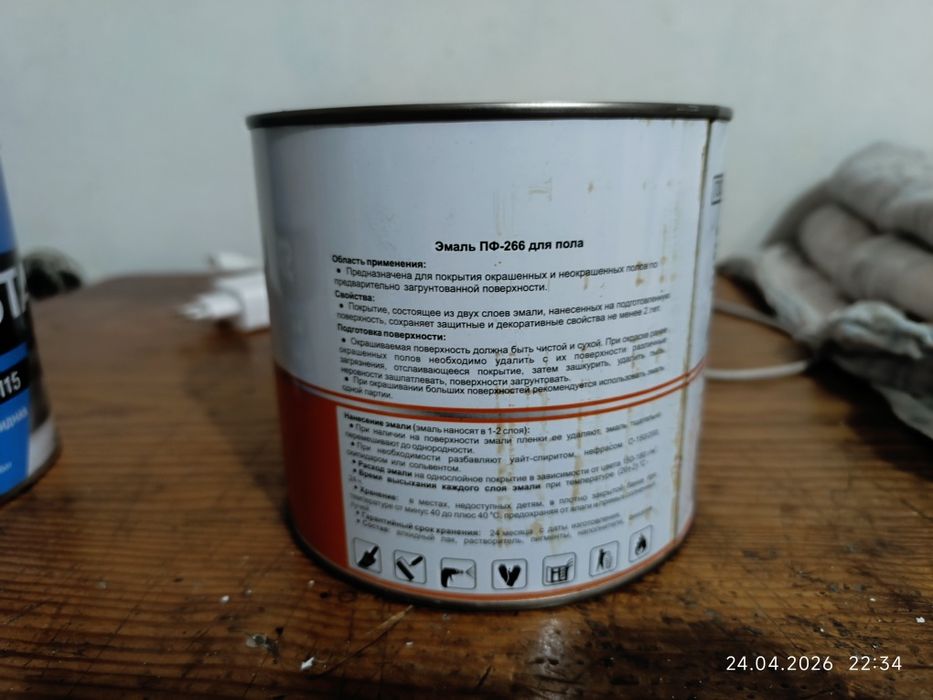 Продам краску продам краску.