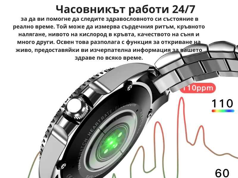 смартуач часовник smartwatch високо качество .