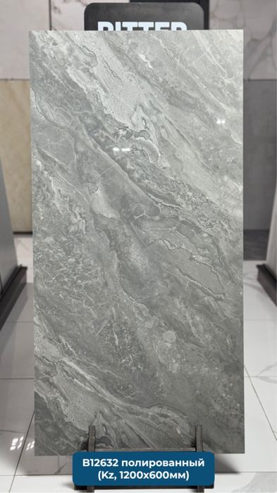 Керамогранит оптом с завода