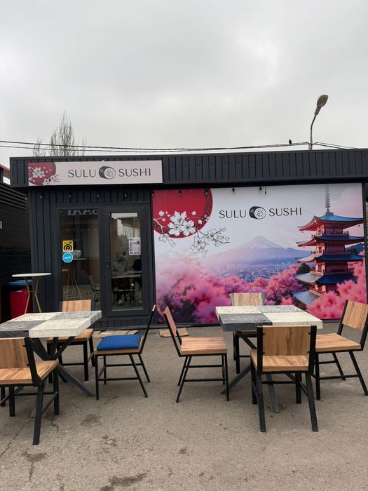 Осторовок для Сука суши в спутнике