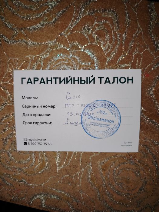 Продам часы Casio