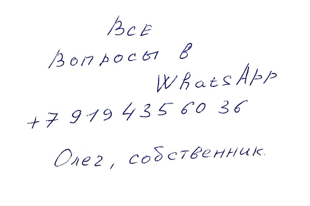 Почтовые ящики металлические