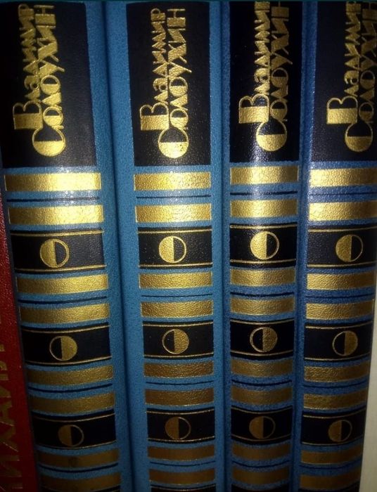 Владимир Солоухин 4 тома