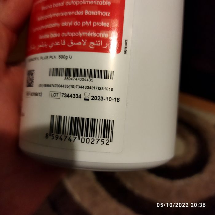 Duracril Plus прах