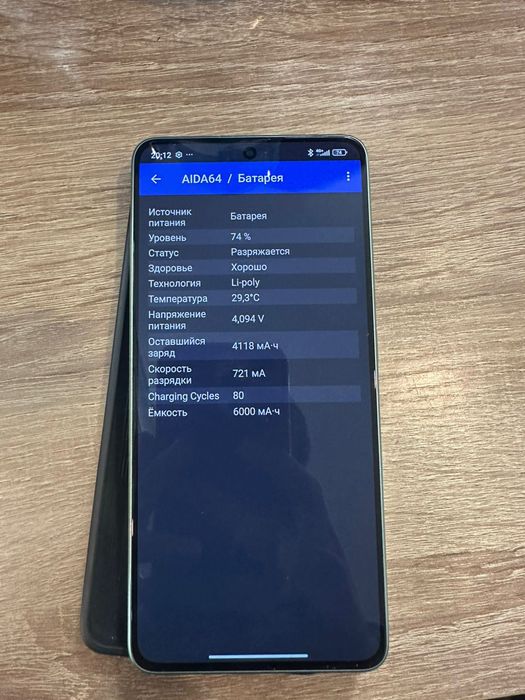 Poco x7 pro  продажа или обмен