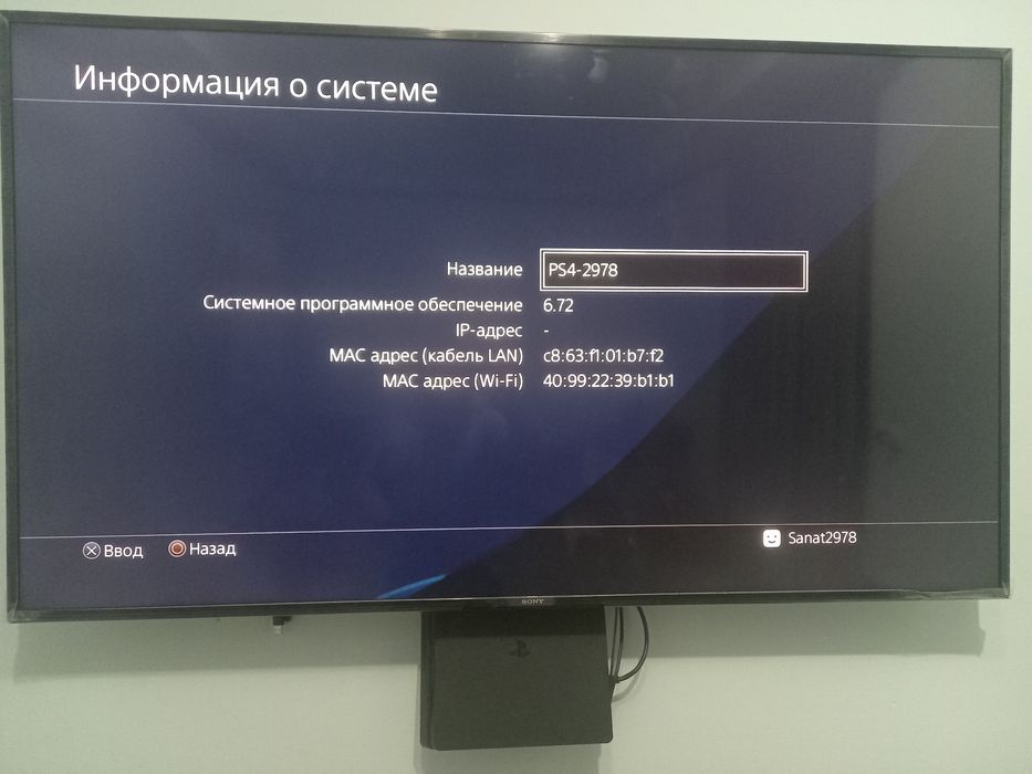 Sony Ps 4 slim 1tb! Version 6.72!