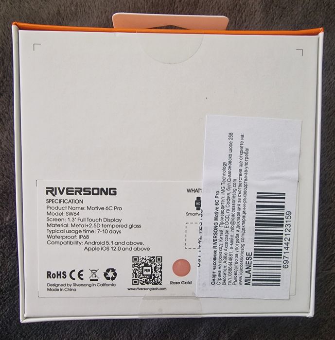 Смарт часовник Riversong Motive 6C Pro