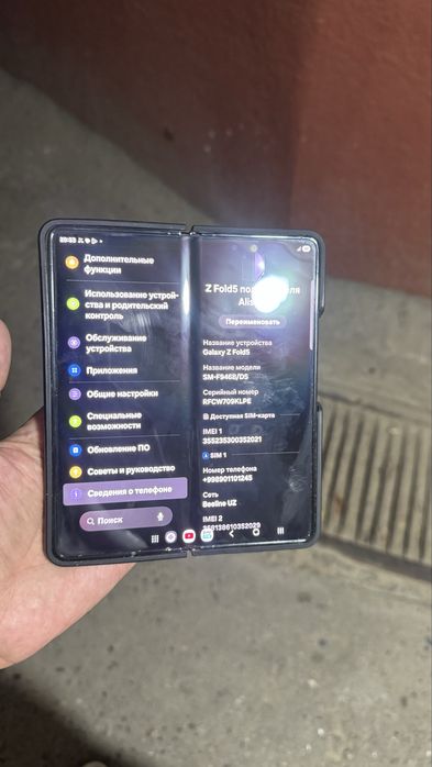 Samsung arzonga Beriladi Z fold 5