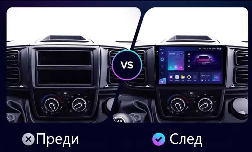 FIAT DUCATO 2021/2024 9'' - андроид навигация, 9826