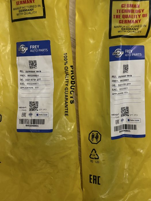 запчасти на бмв х5