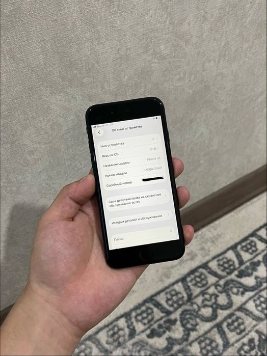 iPhone se 2020 black