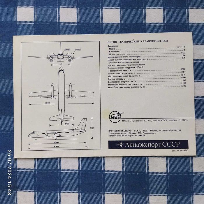 Продам юбилейные брошуры