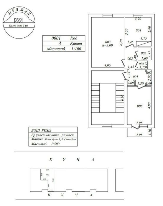 Kelesda 2 xonali uy sotiladi, Bez makler