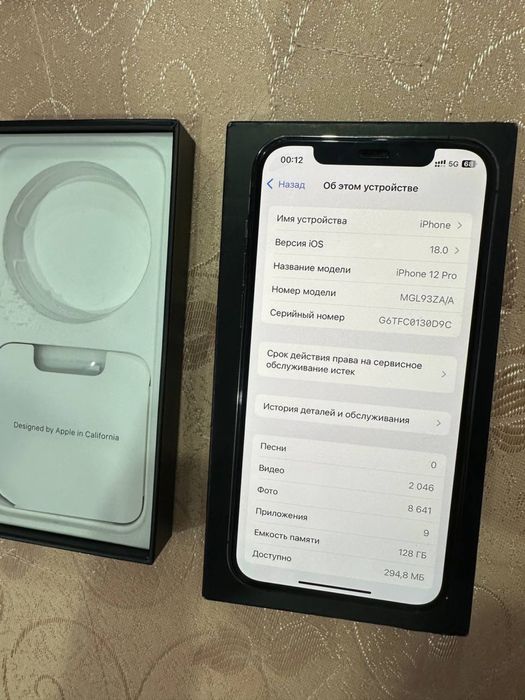 IPhone 12 pro ideal dual sim ZA/A