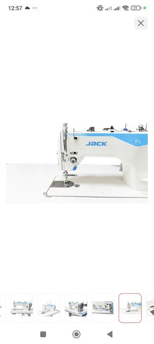 Машинка для шитья