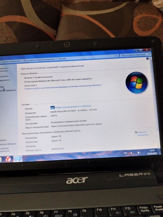 Ноутбук б/у Acer