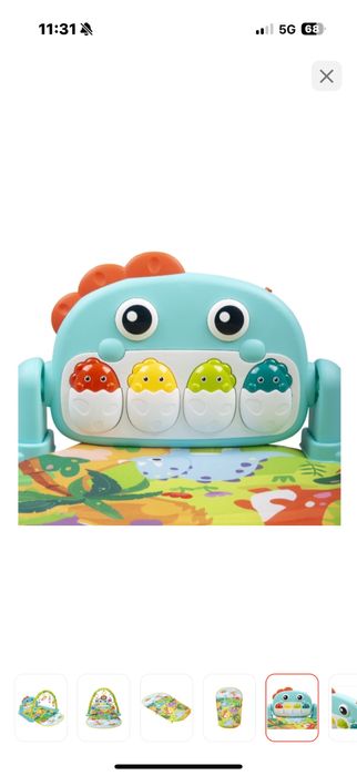 Развивающий коврик