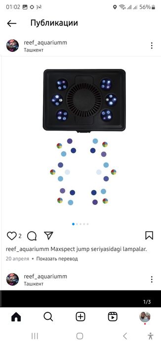 Maxspect  mj-l165 blue marskoy akvariumga chiroq