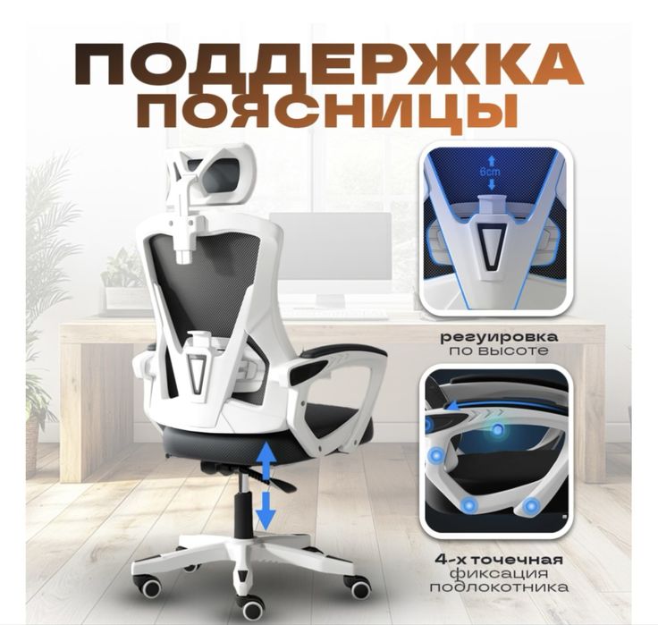 Кресло игровое Торг
