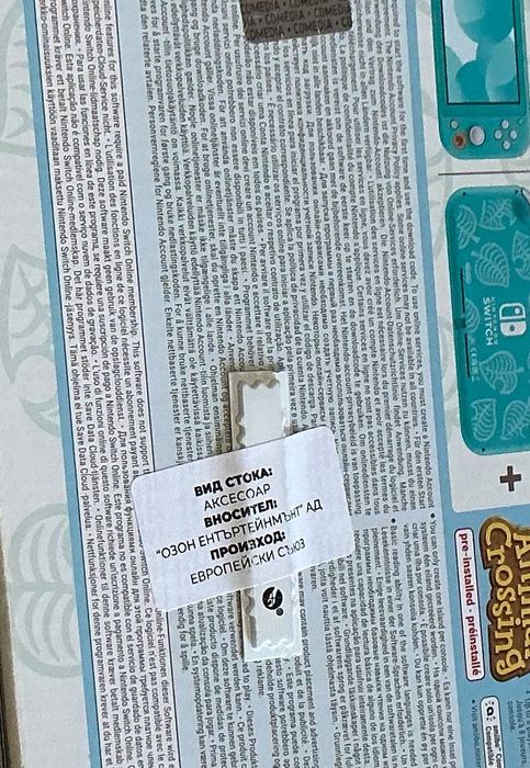 Nintendo Switch Lite + БГ гаранция + подаръци